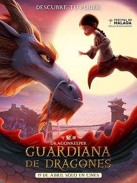 seo菠菜是什么意思